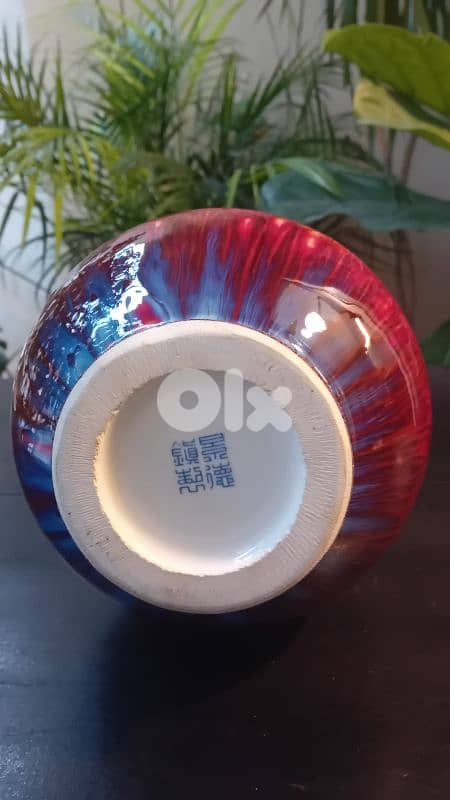 VINTAGE Chinese Flambé Glazed Porcelain Vase - Sang-de-Boeuf 1