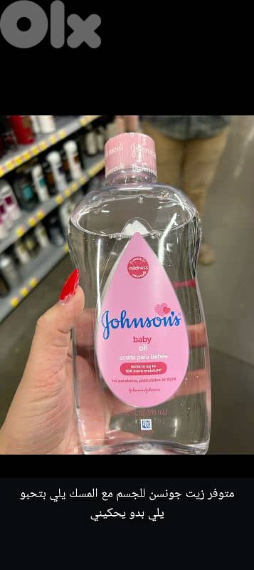 زين جونسن مع ايا مسك انتو بتحبو و كونور للشفاف سكراب للشفاف