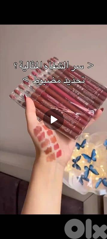 زين جونسن مع ايا مسك انتو بتحبو و كونور للشفاف سكراب للشفاف 1