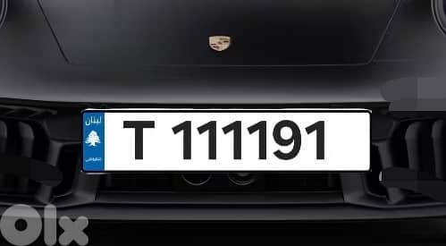 Special plate number