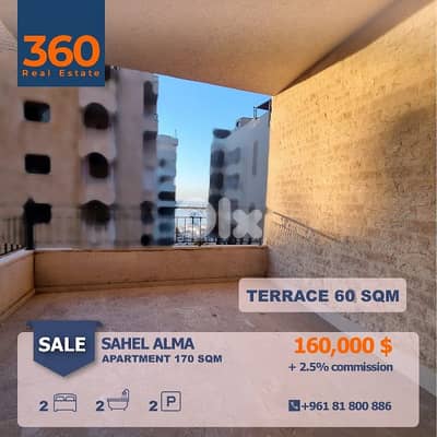 Apartment for sale in Sahel Alma | Terrace شقة للبيع في ساحل علما