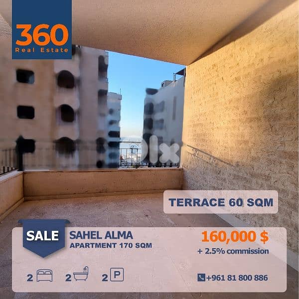Apartment for sale in Sahel Alma | Terrace شقة للبيع في ساحل علما 0