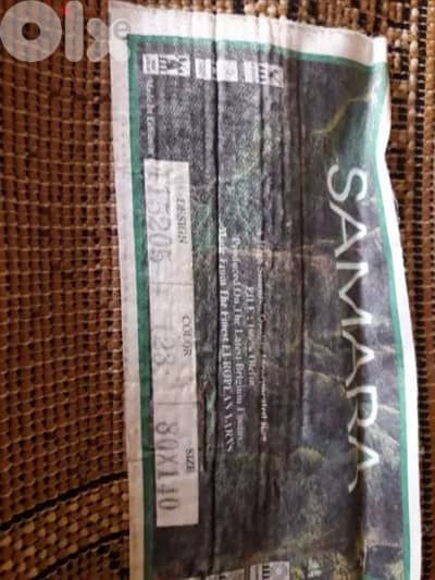 سجاد العدد ٢ / 80/ 140