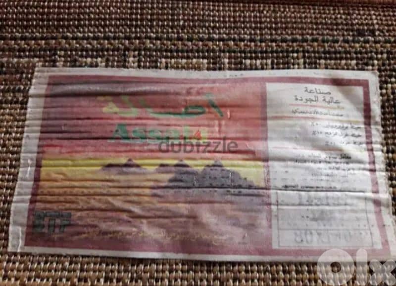 سجاد العدد ٢ / 80/ 140 2