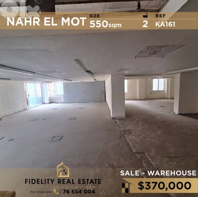 Warehouse for sale in Nahr El Mott KA161 مستودع  للبيع في نهر الموت