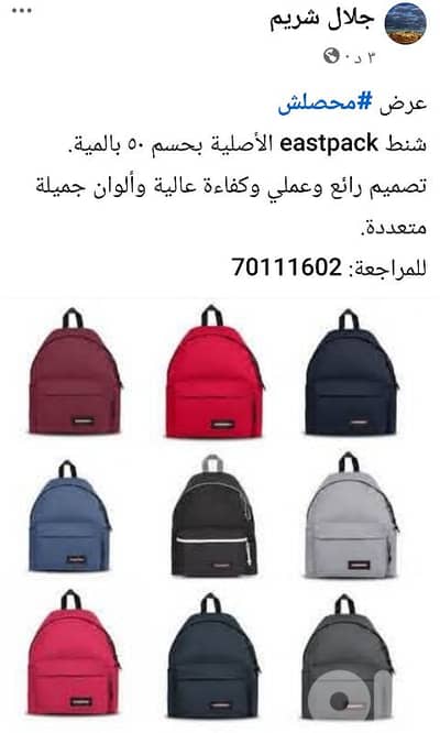 الليلكي قرب الجامعة اللبنانية هاتف: 70111602