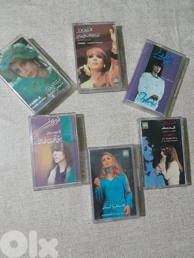 fairuz
