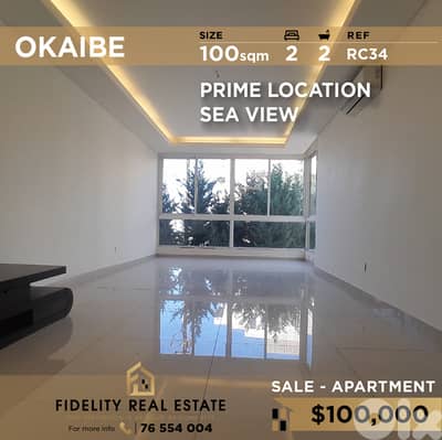 Apartment for sale in Okaibe RC34 شقة للبيع في عقيبة