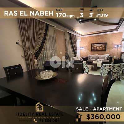 Apartment for sale in Ras El Nabeh MJ19 شقة للبيع في رأس النبع