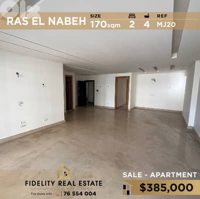 Apartment for sale in Ras El Nabeh MJ20 شقة للبيع في رأس النبع