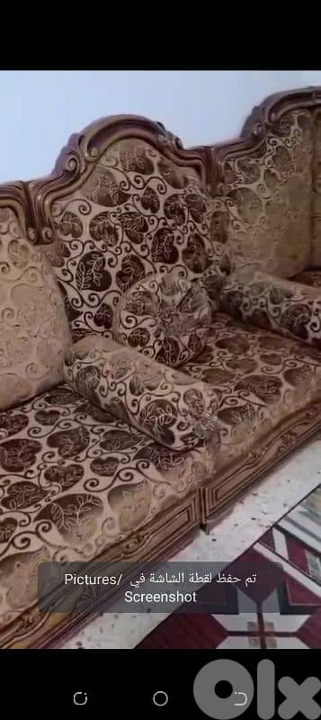 صيدا بيساريه