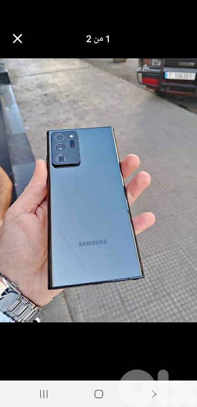 نوت 20 الترا خارق النضافه بعدو جديد 0