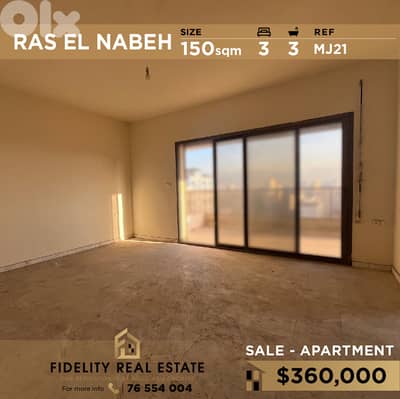 Apartment for sale in Ras El Nabeh MJ21 شقة للبيع في رأس النبع