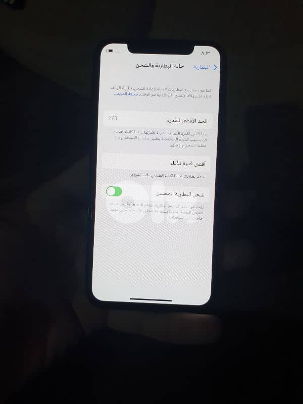 ايفون اكس ذاكره 256 خارق بعدو جديد 2