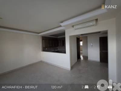 Apartment for sale in Achrafieh - شقة للبيع في منطقة الاشرفية