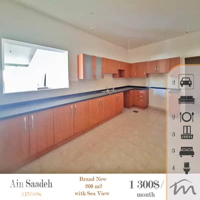 Ain Saadeh | Brand New 260m² Ap | 3 Balconies | Open Sea-Mountain View