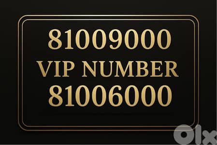 Platinum Mtc numbers