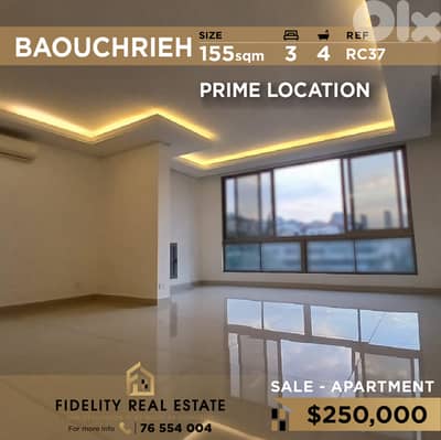 Apartment for sale in Baouchrieh RC37 شقة للبيع في البوشرية