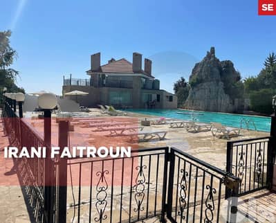 Fully Furnished Apartment, Irani Project, Feitroun  REF#SE01673