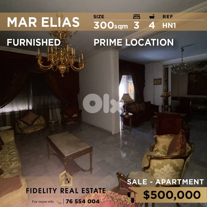 Apartment for sale in Mar Elias HN1 شقة للبيع في مار الياس 0