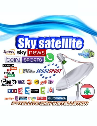 SKY-SAT EU-R04I تركيب ستلايت دش القنوات اللبنانية