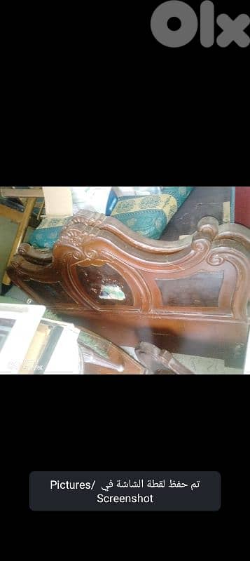 صيدا بيساريه 2