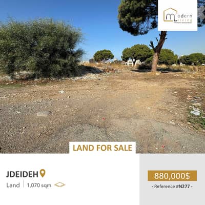 1,070 Sqm - Land for Sale in Jdeideh
