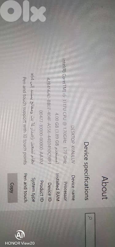 لابتوب و تابلت 1