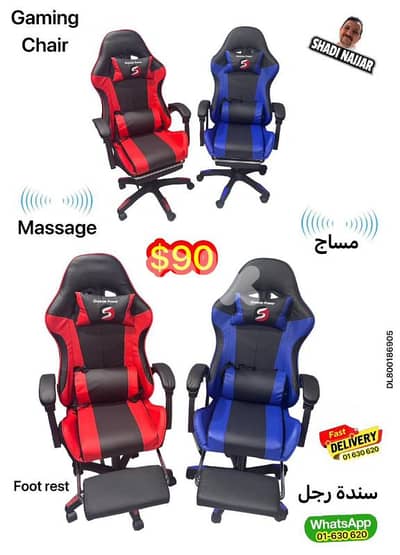 gaming chair
