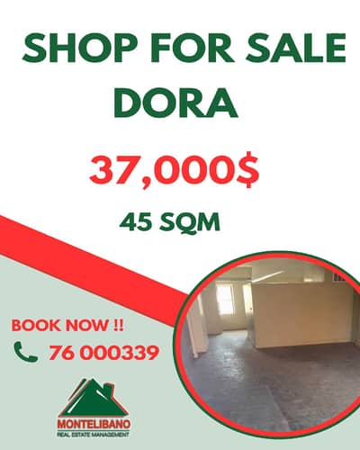 45 sqm Shop For Sale in Dora (دورة)