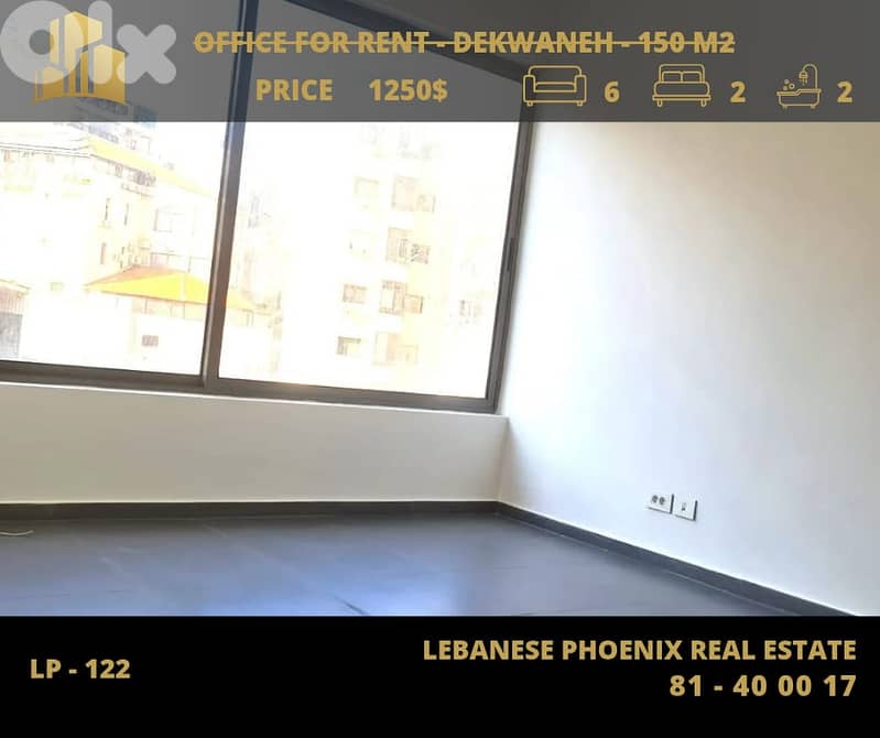 Prime Location New 150 sqm Office for rent in Dekwaneh with city view 0