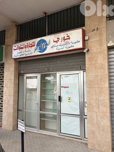 Shop in amchit_70m2_2 floors