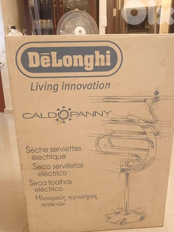 منشر كهربائي 0