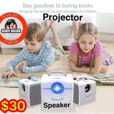 projector speakers