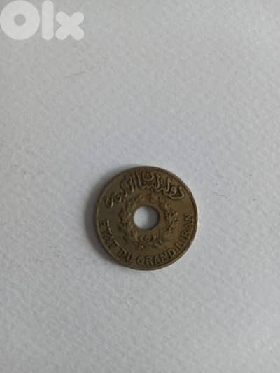 دولة لبنان الكبير قرش واحد ١٩٢٥