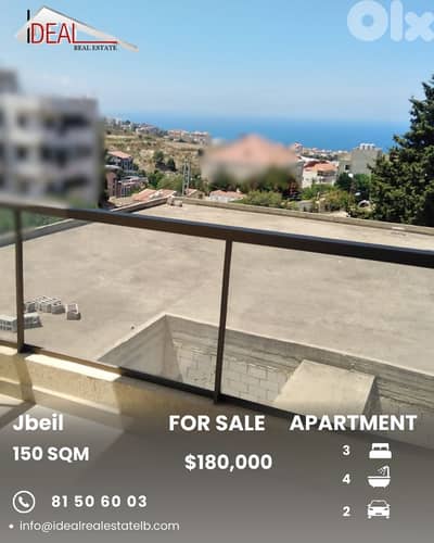 Apartment for sale in jbeil شقة للبيع في جبيل