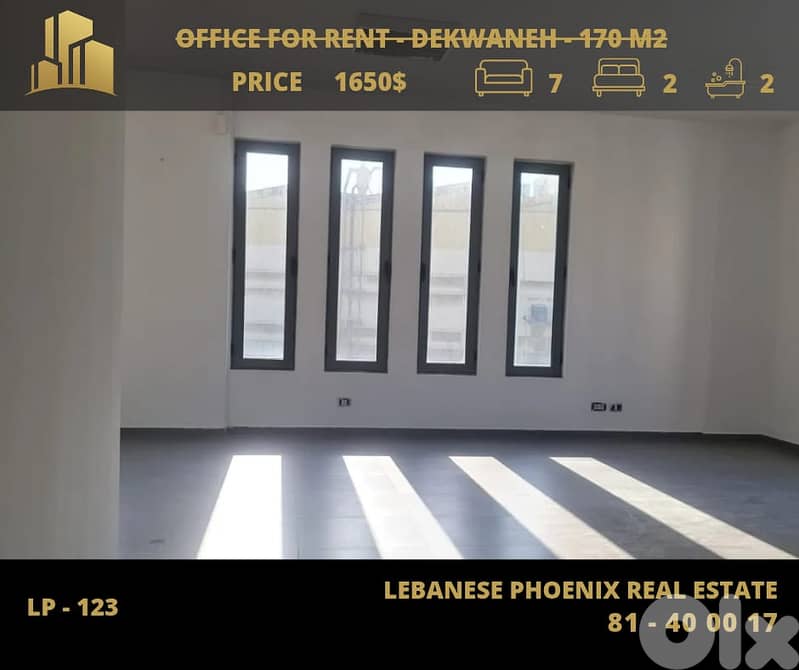 Prime Location New 2 joint offices in Dekwaneh with open city view 0