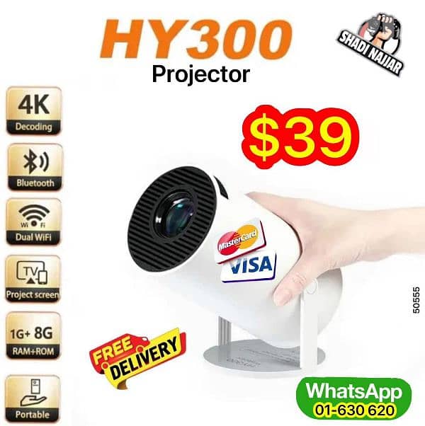 projector  HY 300 0