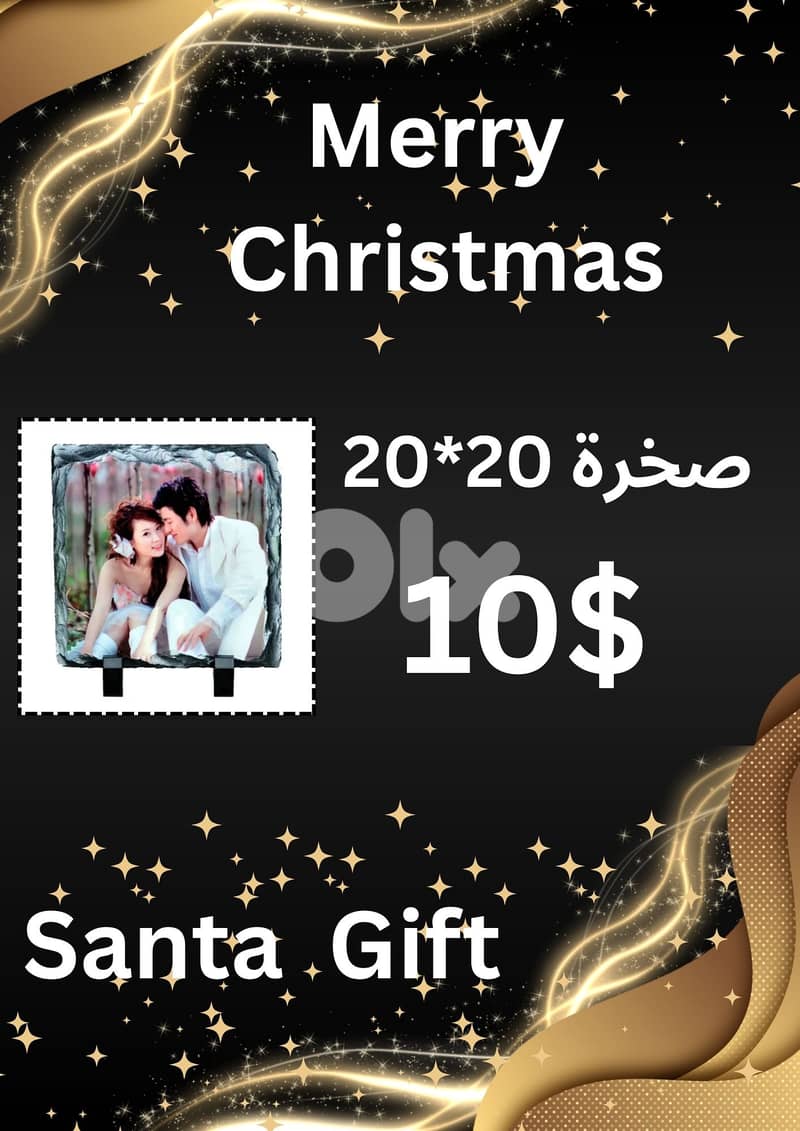 طباعة صورة ع صخرة 20*20 بـ 10$ 0