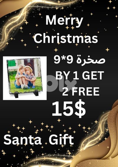 طباعة صورة ع صخرة 9*9 عدد 2 بـ 15$