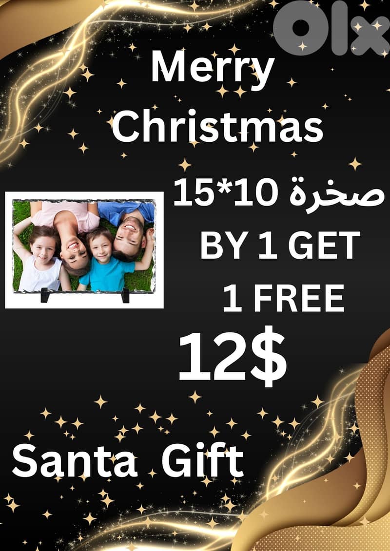 طباعة صورة عـ صخرة 10*15 عدد 2 بـ 12$ 0