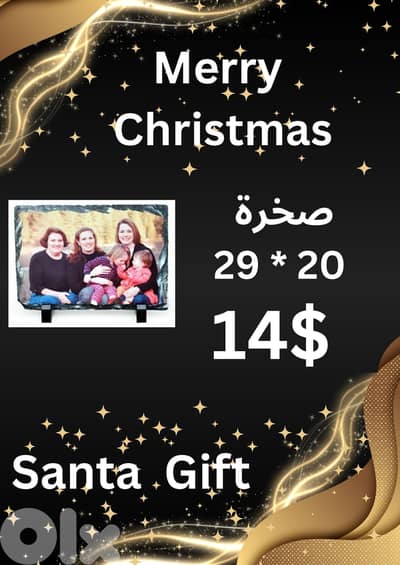 طباعة صورة ع صخرة 20*29 بـ 14$