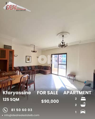 Apartment for sale in Kfaryassine شقة للبيع في كفرياسين