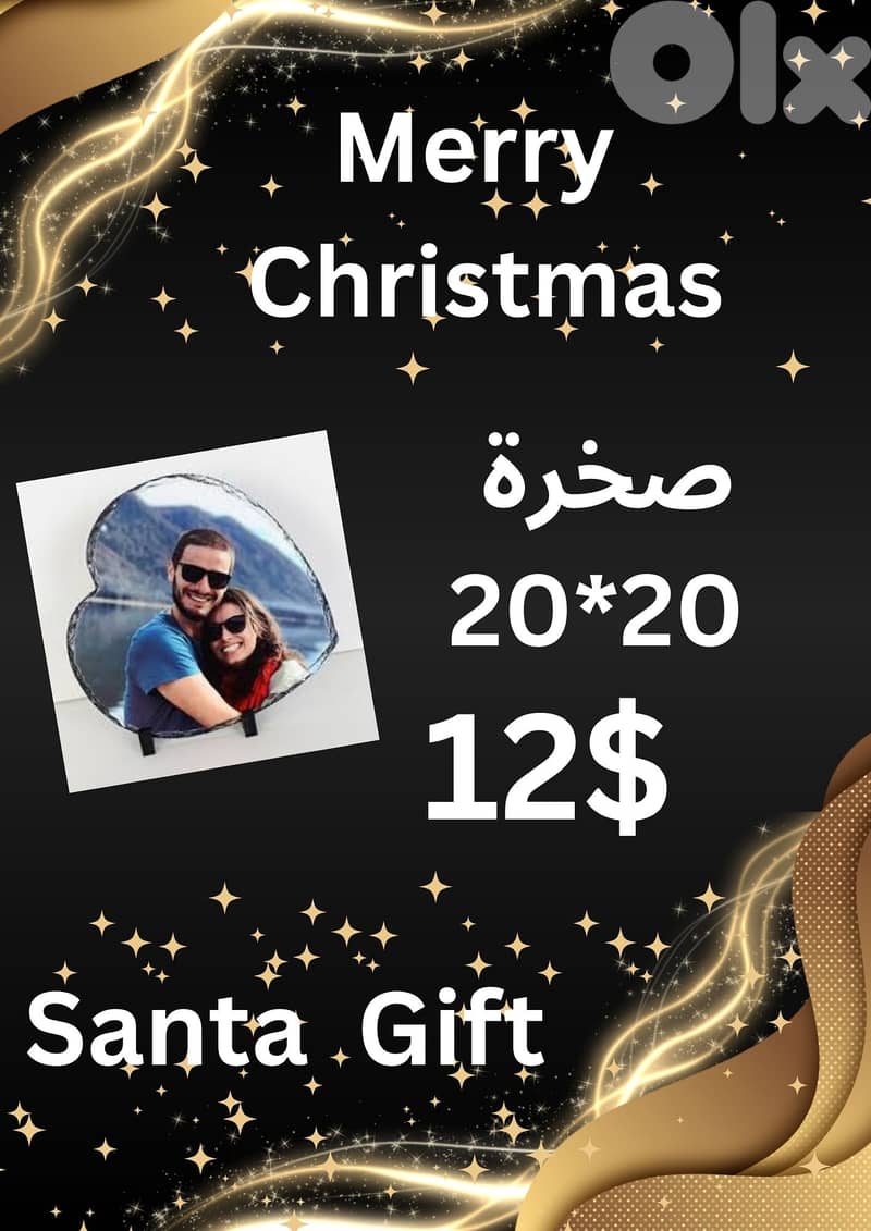 طباعة صورة عـ صخرة 20*20 بـ 12$ 0