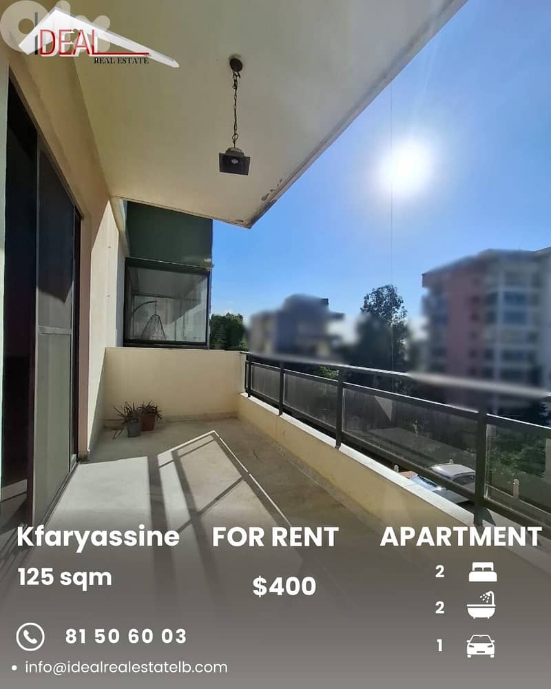 Apartment for rent in Kfaryassine شقة للاجار في كفرياسين 0