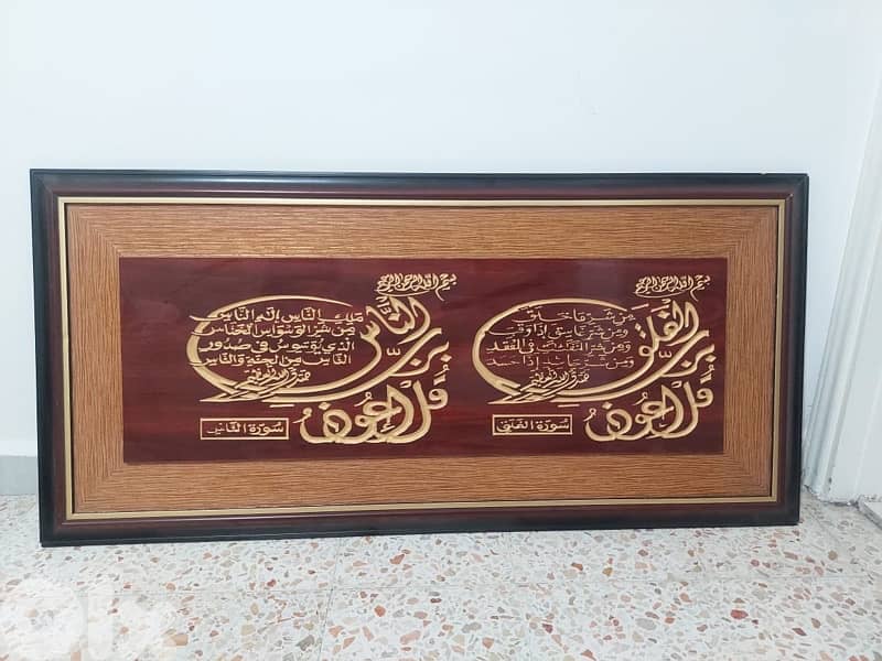 paintings and calligraphy 1