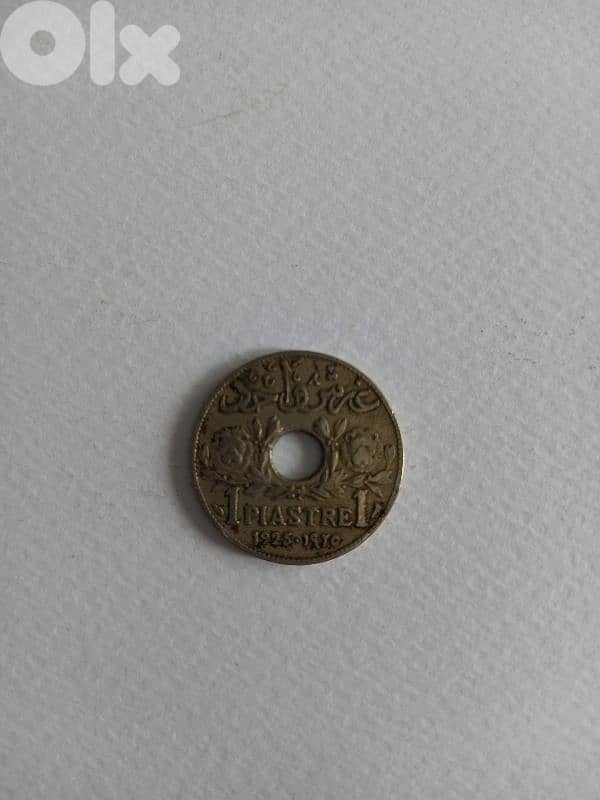 دولة لبنان الكبير قرش واحد ١٩٢٥ 1