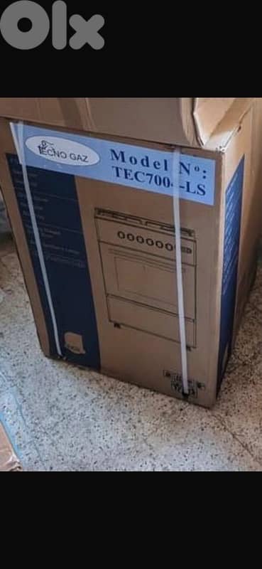 طرابلس القبة شارع الجديد 2