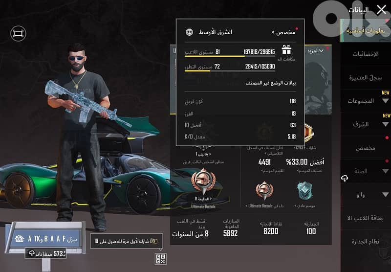 قريطم /بيروت قدام جامعة LAU 12