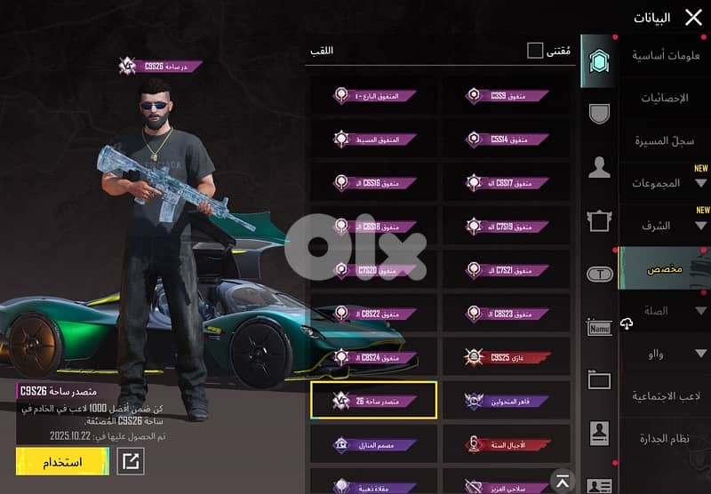 قريطم /بيروت قدام جامعة LAU 14